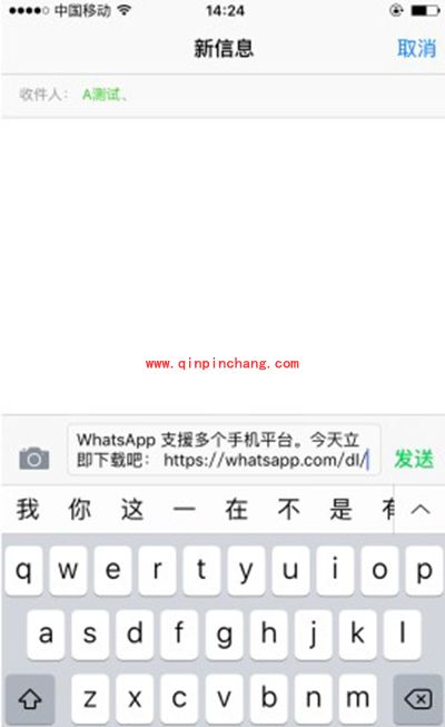 Whatapp怎么打免费电话?