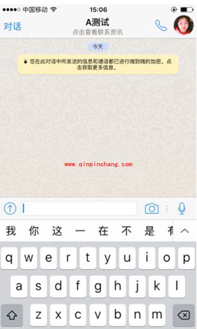 Whatapp怎么打免费电话?