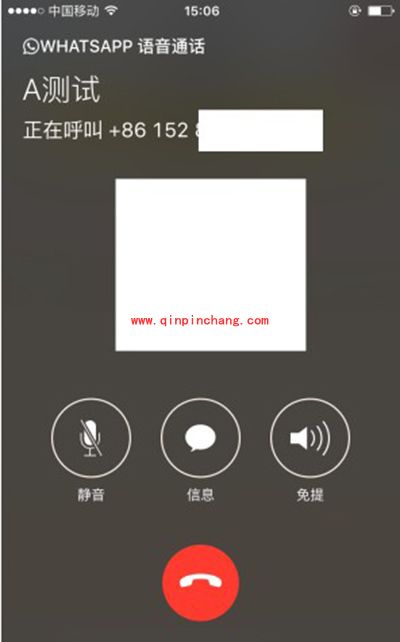 Whatapp怎么打免费电话？