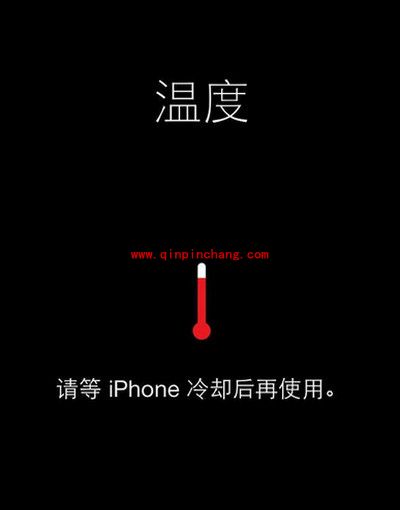 iphone发热怎么办？iphone发热解决办法