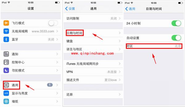 iPhone6出现乱码的解决设置