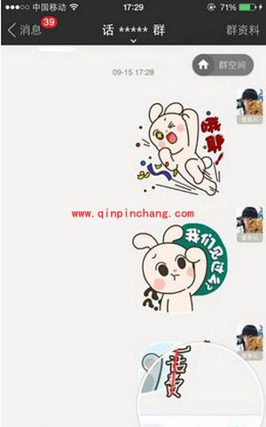 陌陌群活动怎么参加？