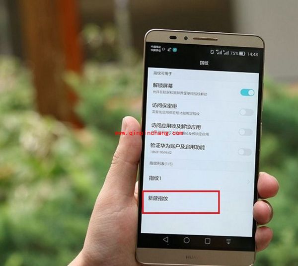 华为Mate7设置指纹屏幕锁的图文方法