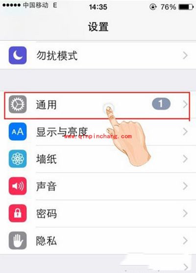 iPhone限制访问应用程序方法