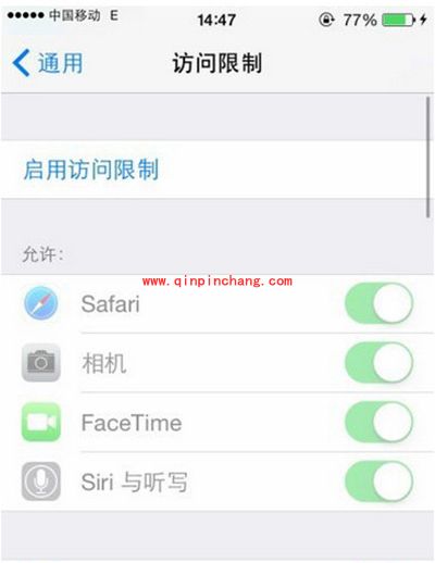 iPhone限制访问应用程序方法