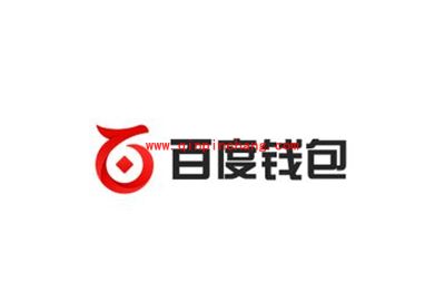 百度钱包手机版怎么贷款?