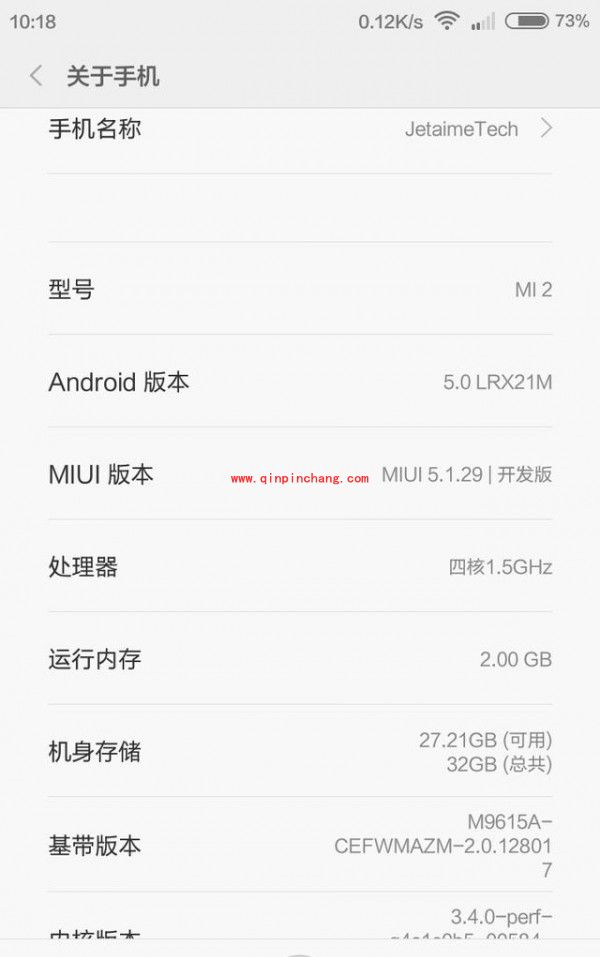 小米2系列Android5.0版MIUI6内测