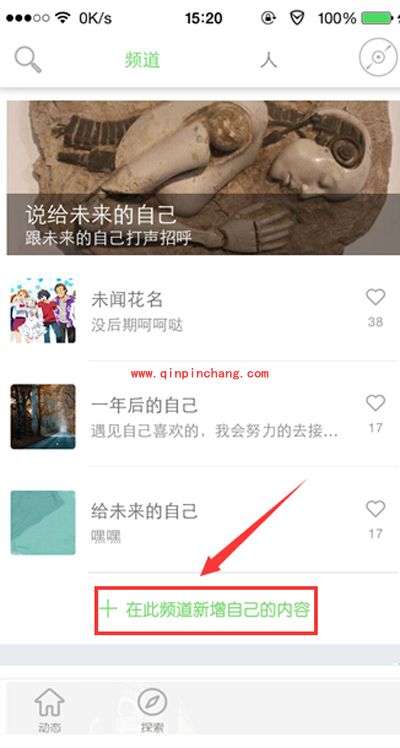 一招解决!echo回声录歌的图文教程