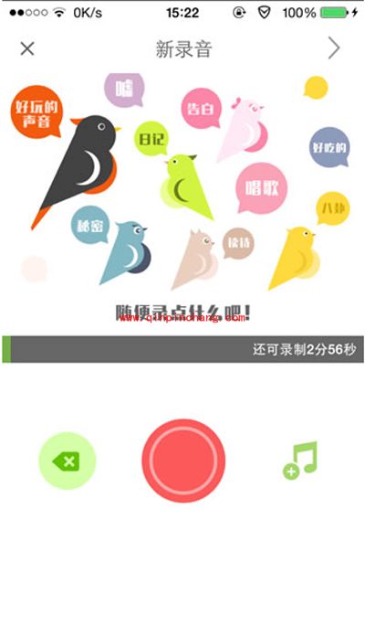 一招解决!echo回声录歌的图文教程