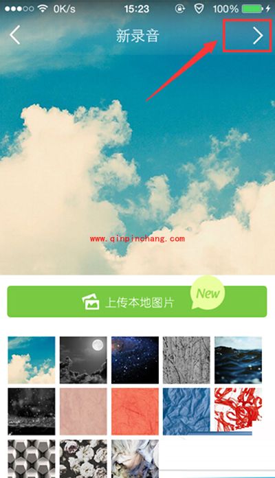 一招解决!echo回声录歌的图文教程