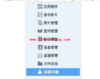 iphone6 plus添加农历只需三步