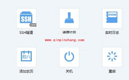 iphone6 plus添加农历只需三步