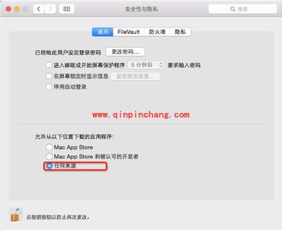 PP破###解助手MAC版破###解图文教程