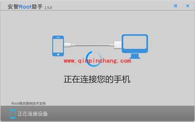 Nubia Z5S mini一键刷机的图文教程