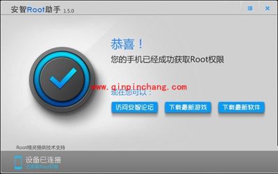 Nubia Z5S mini一键刷机的图文教程
