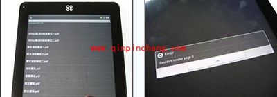 安卓pdf阅读器哪个好？10款安卓pdf阅读器对比