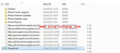 解决itunes无法连接到itunes store图文教程
