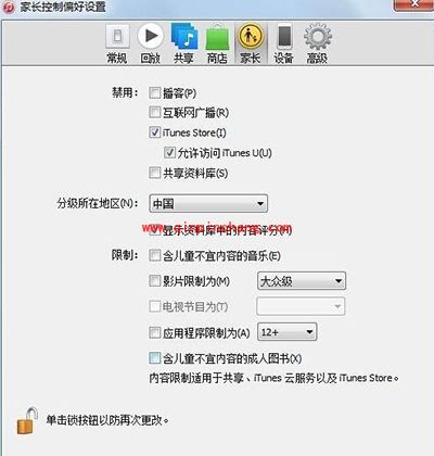解决itunes无法连接到itunes store图文教程
