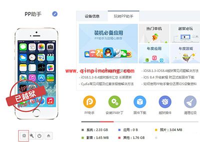 iOS8破###解后怎么将拨号键音改成钢琴音
