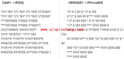 iOS8破###解后怎么将拨号键音改成钢琴音