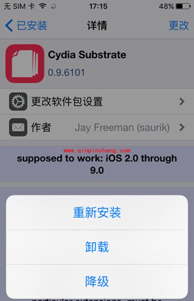 iOS9破###解后白苹果解决办法