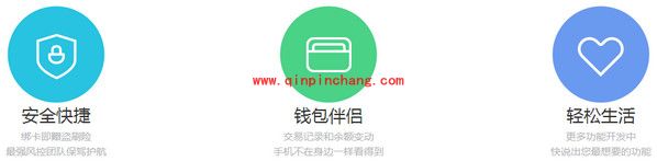 小米钱包的使用介绍