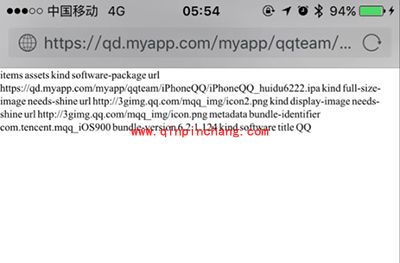 iOS9破###解设备上安装新版破###解QQ方法