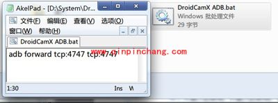 手机摄像头当电脑摄像头的图文步骤详解
