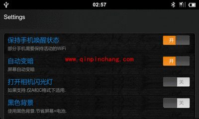 手机摄像头当电脑摄像头的图文步骤详解