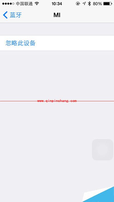 iPhone无法连接小米手环怎么办