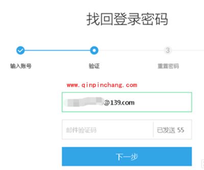 flyme密码忘记了解决办法