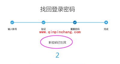 flyme密码忘记了解决办法