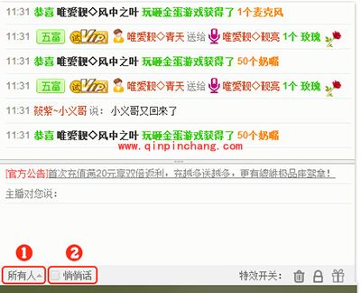 么么直播关注主播方法