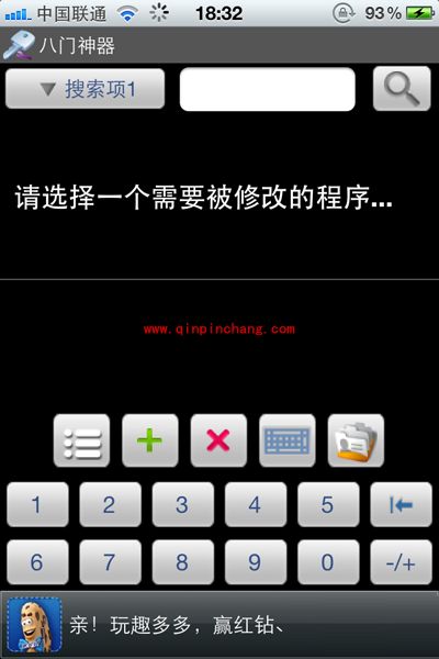 解决破###解后八门神器初始失败的诀窍