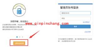 钉钉怎么获得1000分钟免费通话