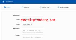 钉钉怎么获得1000分钟免费通话