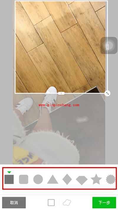 LINE相机怎么抠图？LINE抠图方法