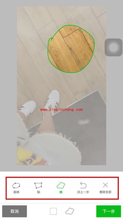 LINE相机怎么抠图？LINE抠图方法