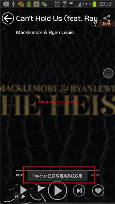 查看手机是否获取Root权限的3个方法