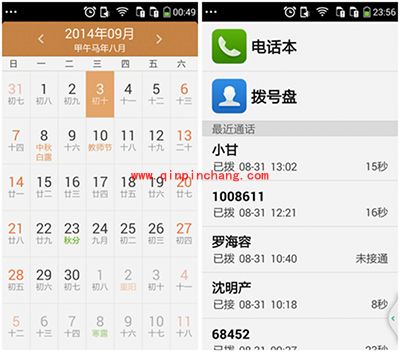 酷派大神F2怎么调大字体