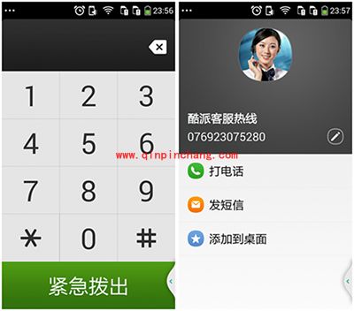 酷派大神F2怎么调大字体
