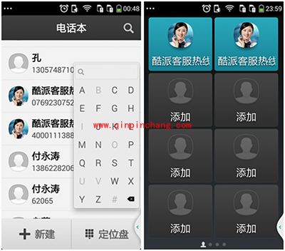 酷派大神F2怎么调大字体