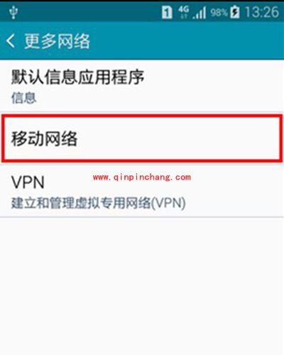 小米Note下拉菜单栏开关怎么排序