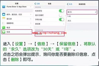 iPhone 16G内存提示不足？支你六招轻松解决
