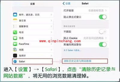 iPhone 16G内存提示不足？支你六招轻松解决