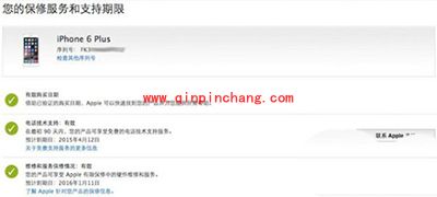 日版iPhone6 Plus未激活即被盗号的破解方法