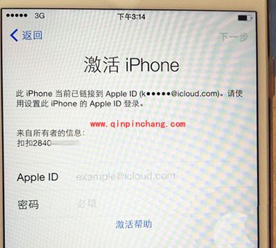 日版iPhone6 Plus未激活即被盗号的破解方法