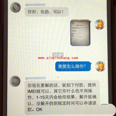 日版iPhone6 Plus未激活即被盗号的破解方法