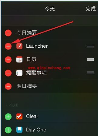 iOS8通知中心添加、移除小部件技巧