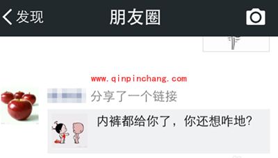 将GIF动态图保存到iPhone手机上的方法